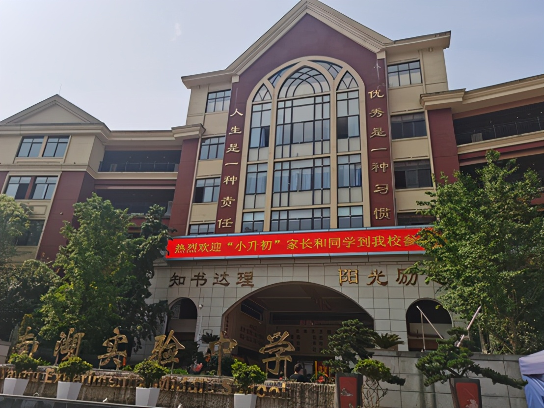 相约美丽南湖 | 你期待的校园开放日来了